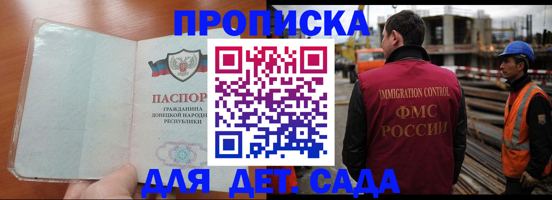 временная регистрация адрес в Черемхово