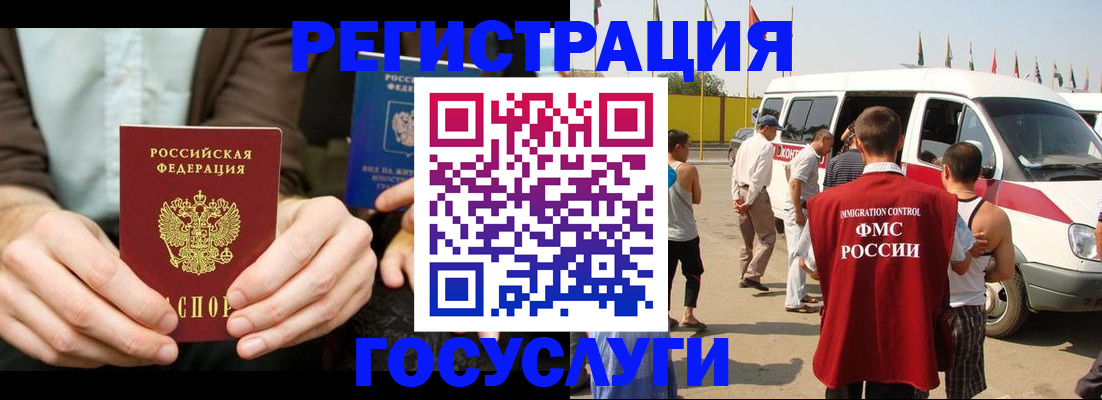 прописка в квартире в Черемхово